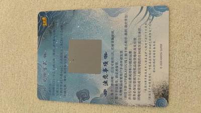 秋原瞳的小店第三十二期（捡漏凑套进货进，更多好物，敬请期待） - 卡游三国8弹手串兑换卡