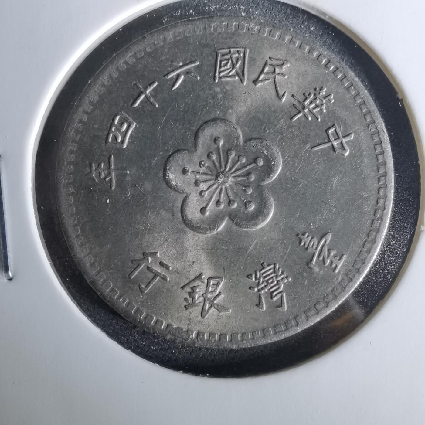 沼泽如烟--第958场