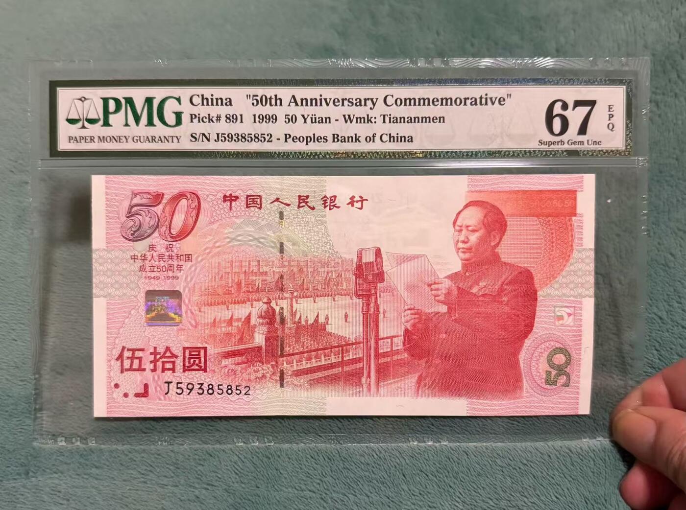 【礼羽收藏】🌏世界钱币拍卖第119期