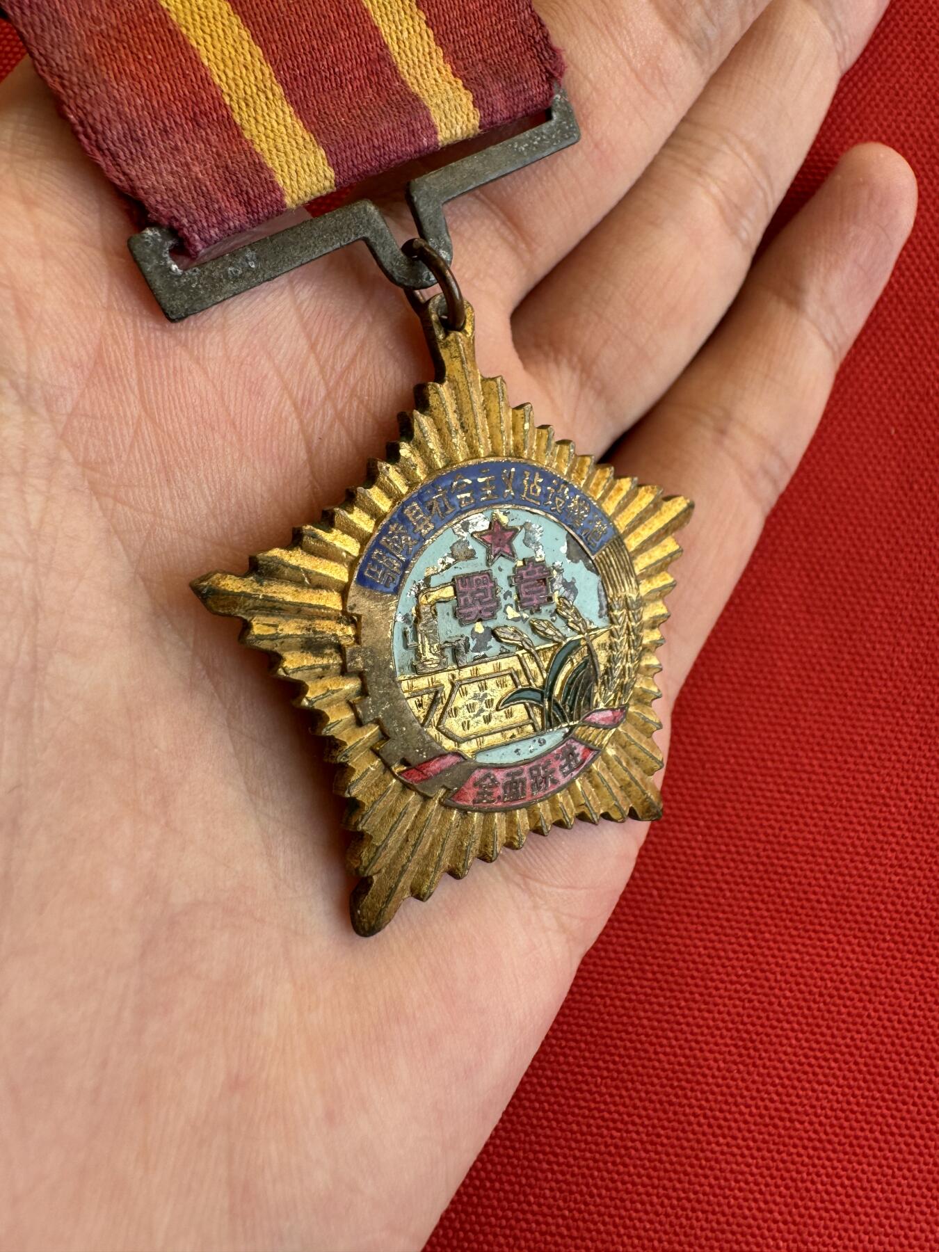 五哥徽章群   14号周三晚上八点4群联拍 铜章