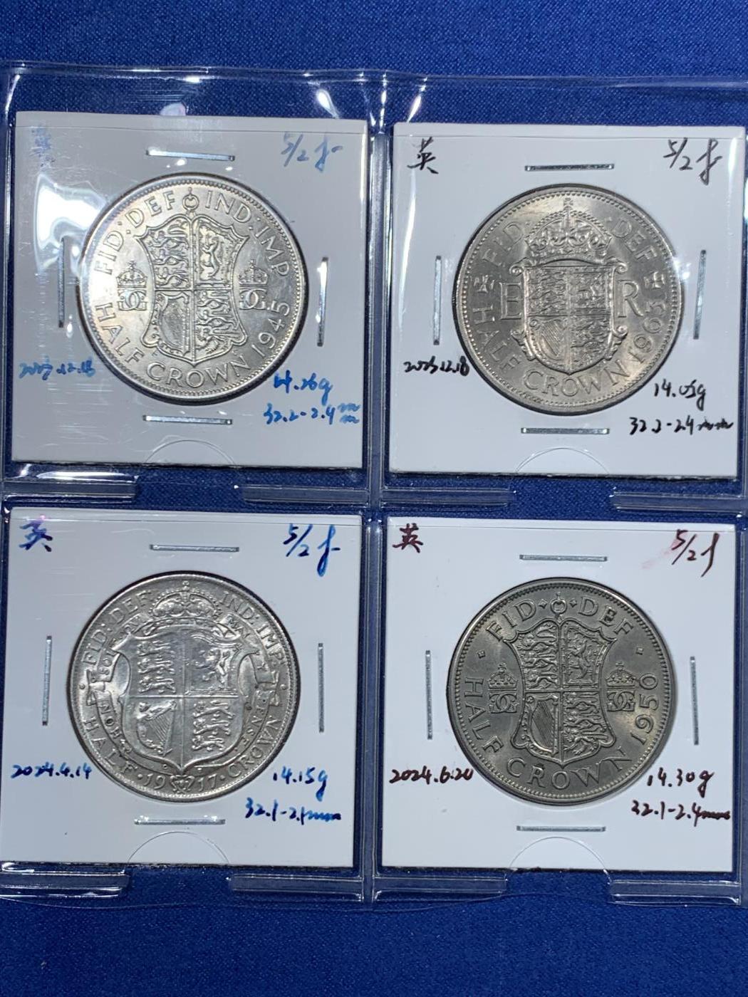 《竞宝斋》第456场 周日，周一，周二   3场连拍 （全场包邮）欢迎送拍 七枚一组 英属各地 半克朗型 银币/铜镍币 品种材质自辨