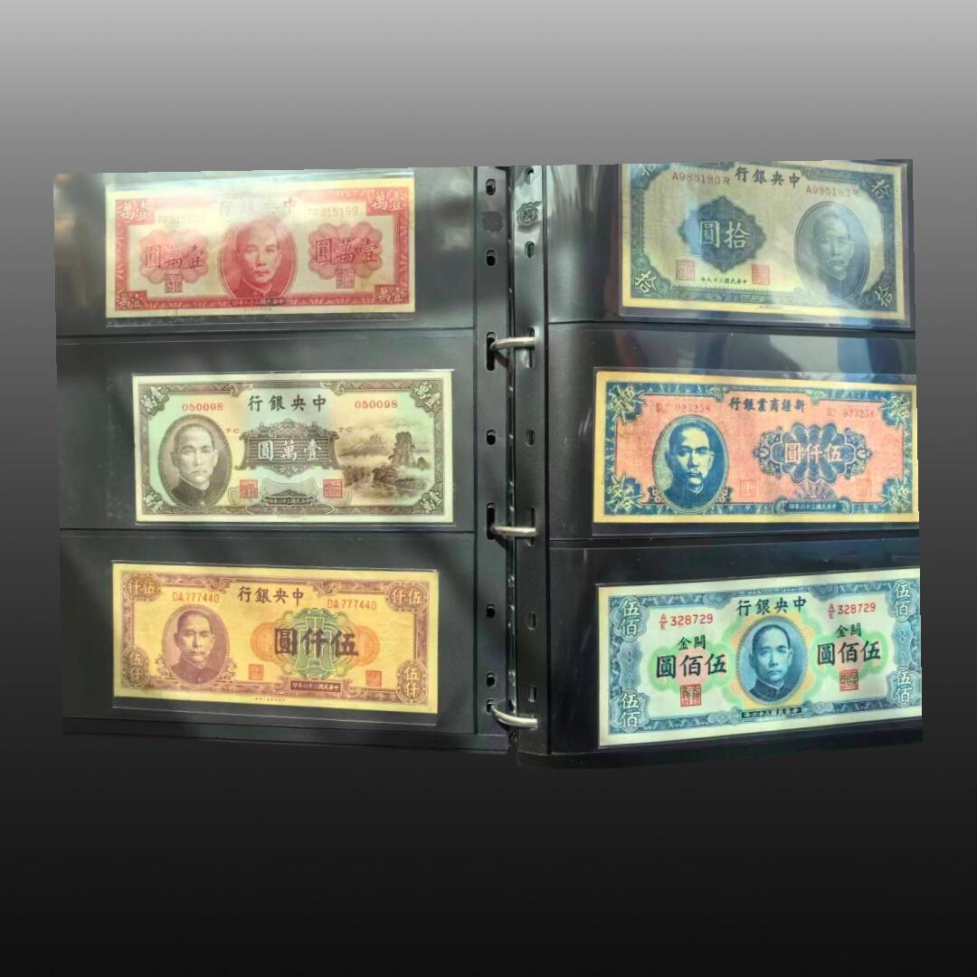 启元华旦票证专场 纪念钞