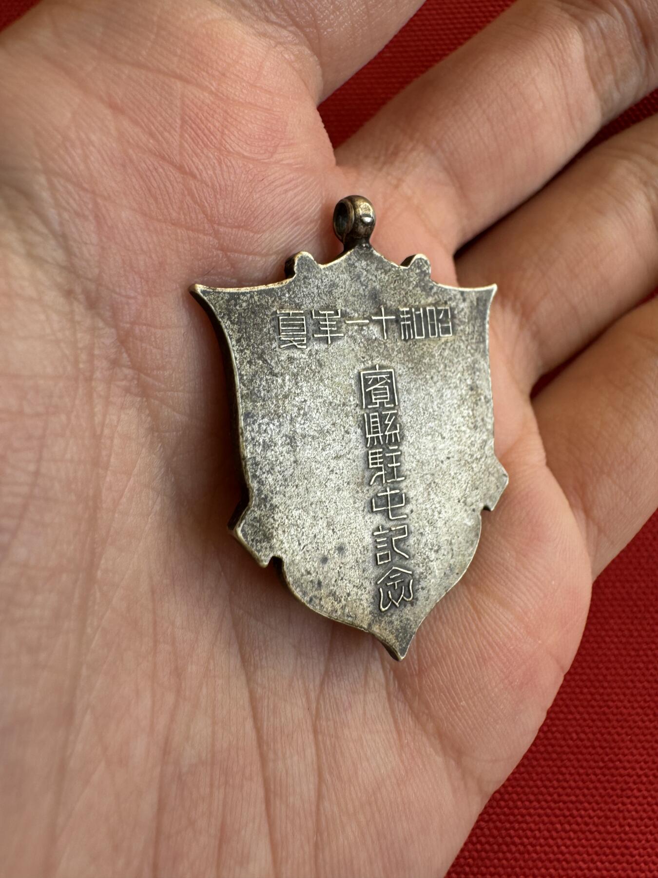 五哥徽章群   14号周三晚上八点4群联拍 铜章