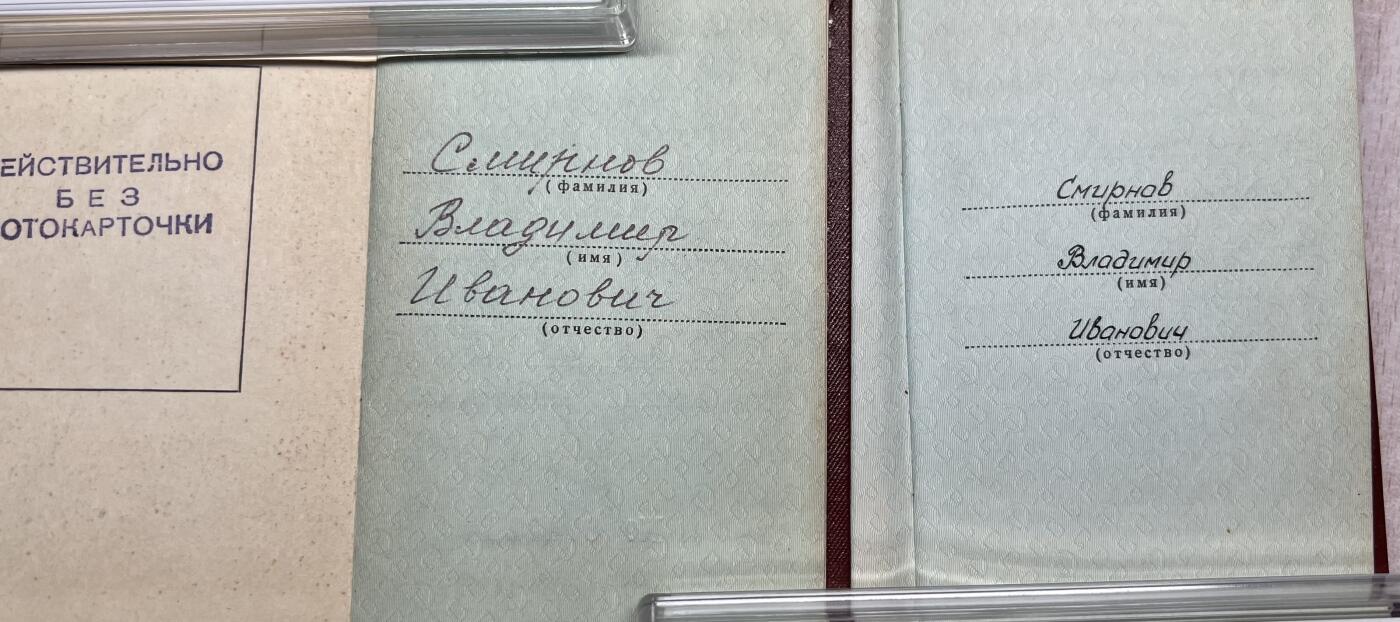 大猫徽章拍卖 第286期 苏联劳动光荣二级三级带证 同一人获得