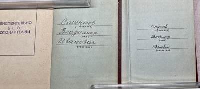 大猫徽章拍卖 第286期 苏联劳动光荣二级三级带证 同一人获得