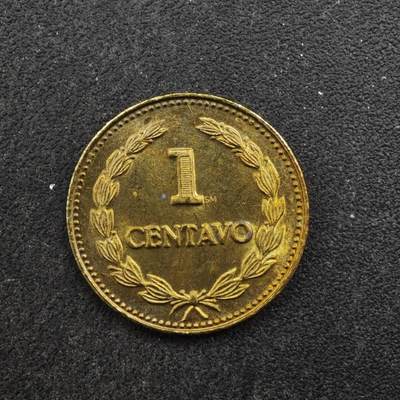 【淘币小摊】实时拍第八百四十六拍   散币场   满百包邮可预留二周 每周一统一发货   - 萨尔瓦多1981年1分铜币