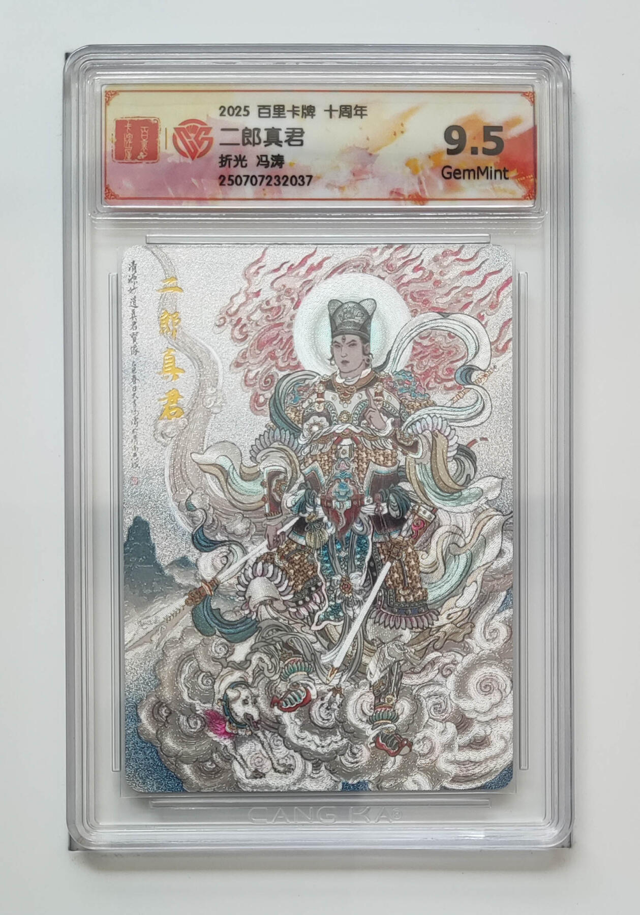 亡灵潮玩 马年第二场 2月3日 晚8点截拍