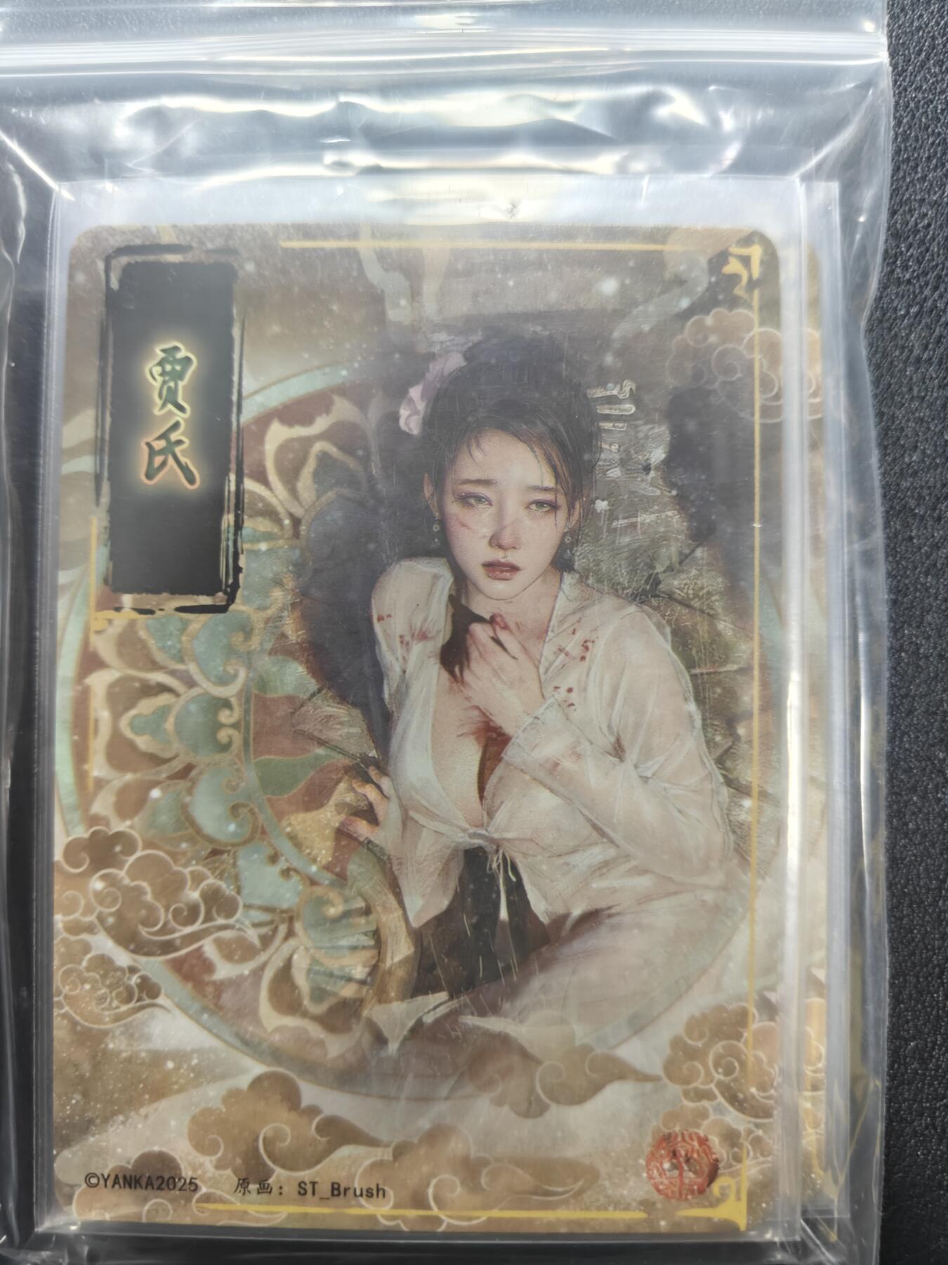 天玑星卡拍第159期《1.12周一截拍》持续收拍收评中 满赠卡需备注