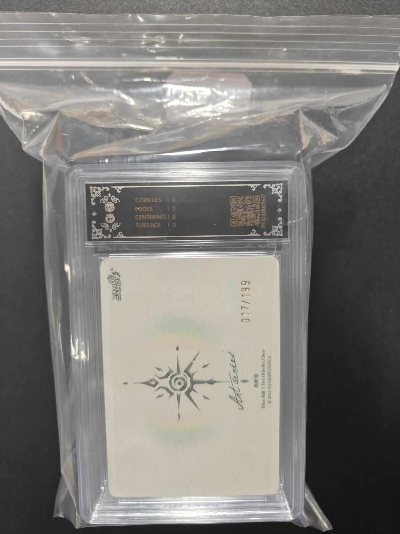 天玑星卡拍第159期《1.12周一截拍》持续收拍收评中 满赠卡需备注