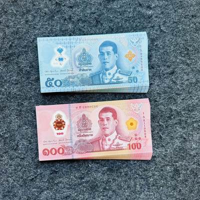 🇹🇭🇳🇬2601泰国2025年50-100泰铢，0A首发冠，50泰铢0S补号冠，100泰铢新签名，尼日利亚2025年5奈拉 - 泰国2025年50和100泰铢塑料钞，倒置号，尾0808