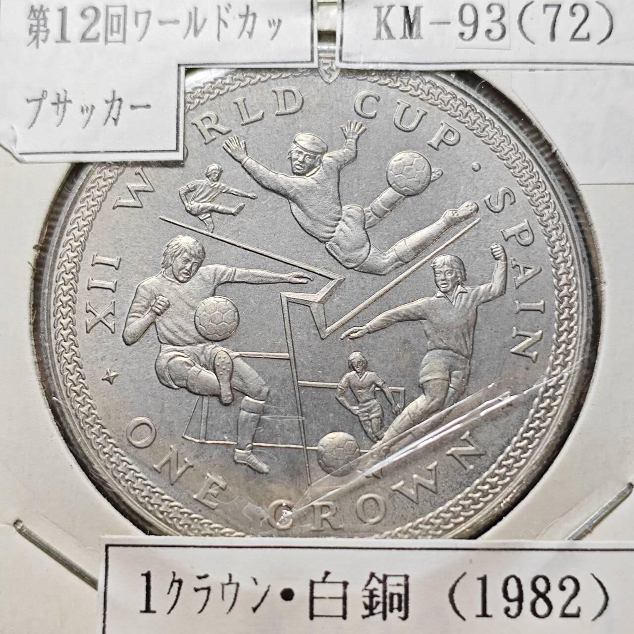 KK钱币收藏小铺  第400期  百期特拍（四拍之四）2月预留时间 周末发货