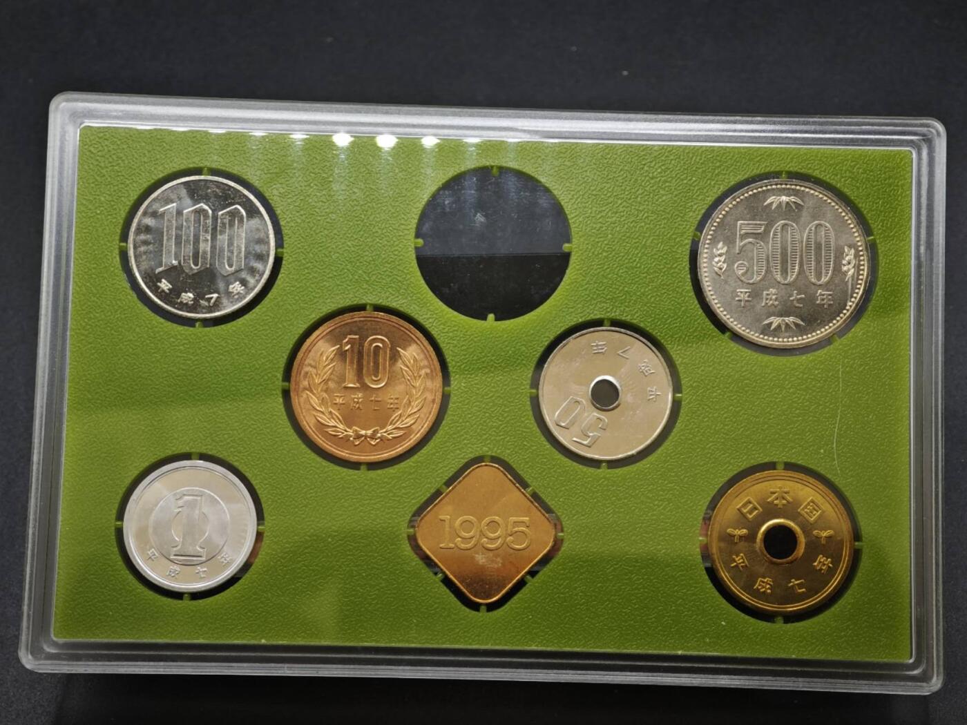 【淘币小摊】实时拍第八百四十六拍   散币场   满百包邮可预留二周 每周一统一发货   日本平成七年套币