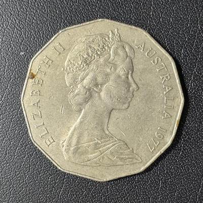 【铜匠收藏】★第136场★客户代拍 散币场，无寄存！！无佣金，30包邮。不满30元，支付5元运费。《接受代拍 代送NGC评级》 - 澳大利亚1977年银婚纪念币 50分
