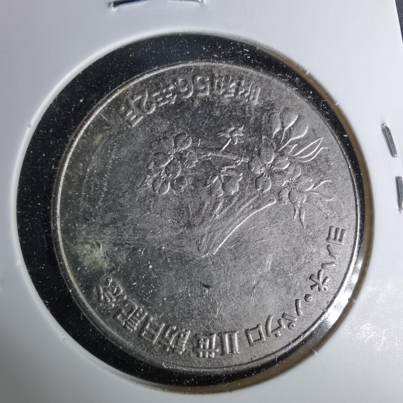 沼泽如烟--第958场