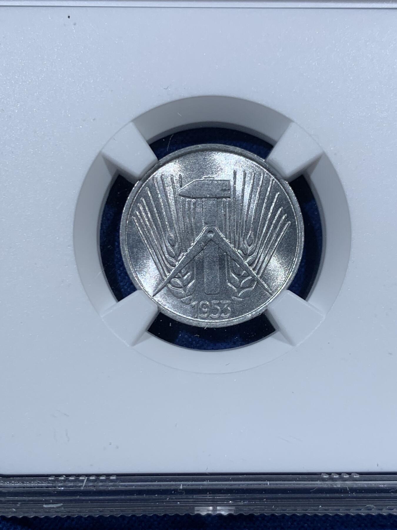 《竞宝斋》第456场 周日，周一，周二   3场连拍 （全场包邮）欢迎送拍 NGC MS63 东德1953年5芬尼早期铝币 好品少见