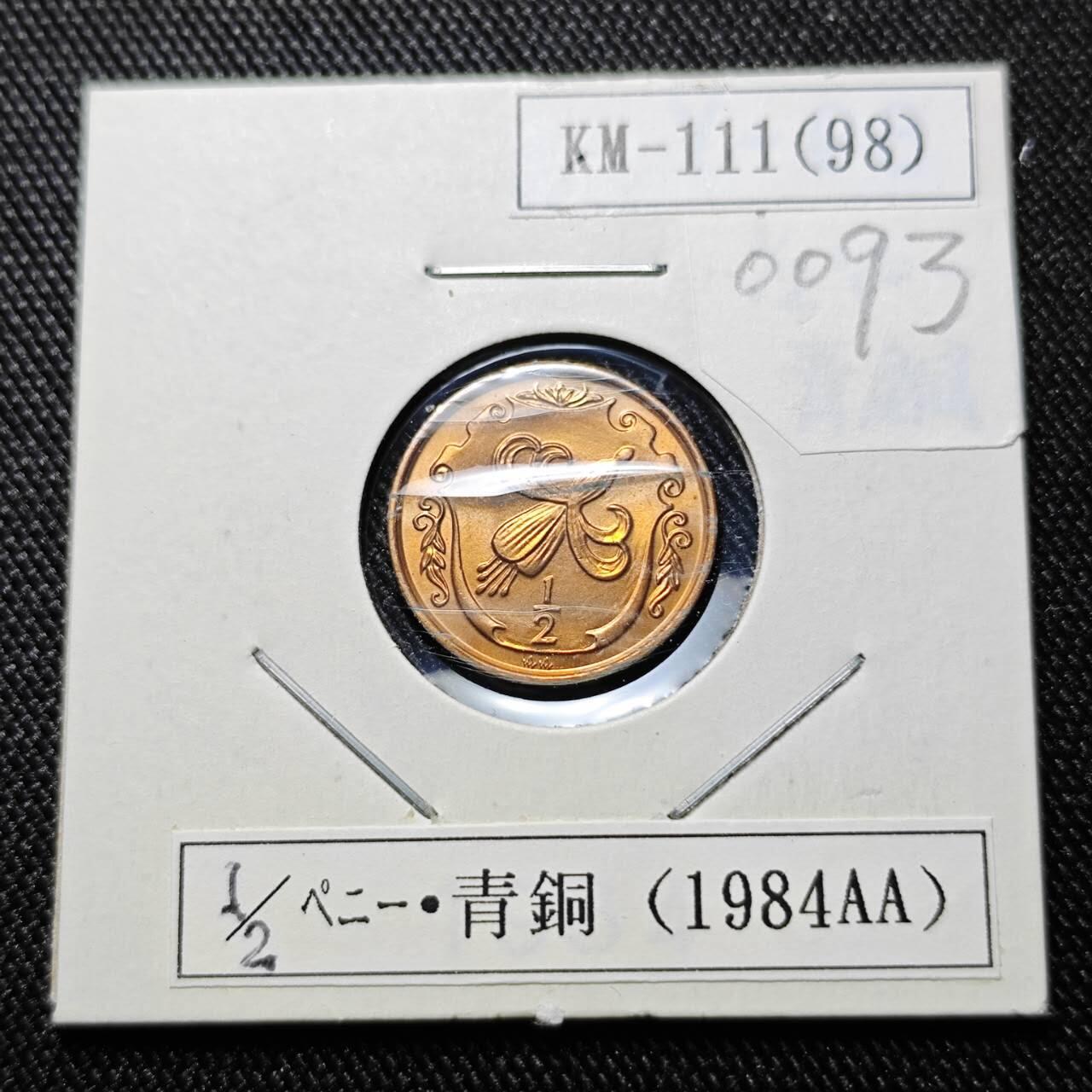 KK钱币收藏小铺  第400期  百期特拍（四拍之四）2月预留时间 周末发货  1984马恩岛1/2便士铜币