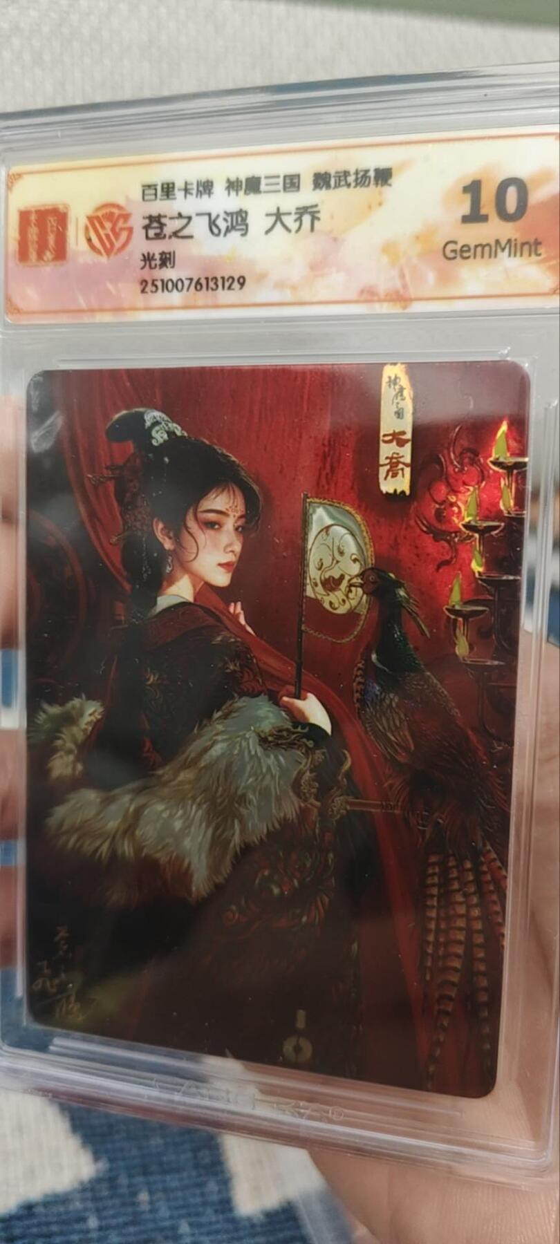 秋原瞳的小店第三十二期（捡漏凑套进货进，更多好物，敬请期待）