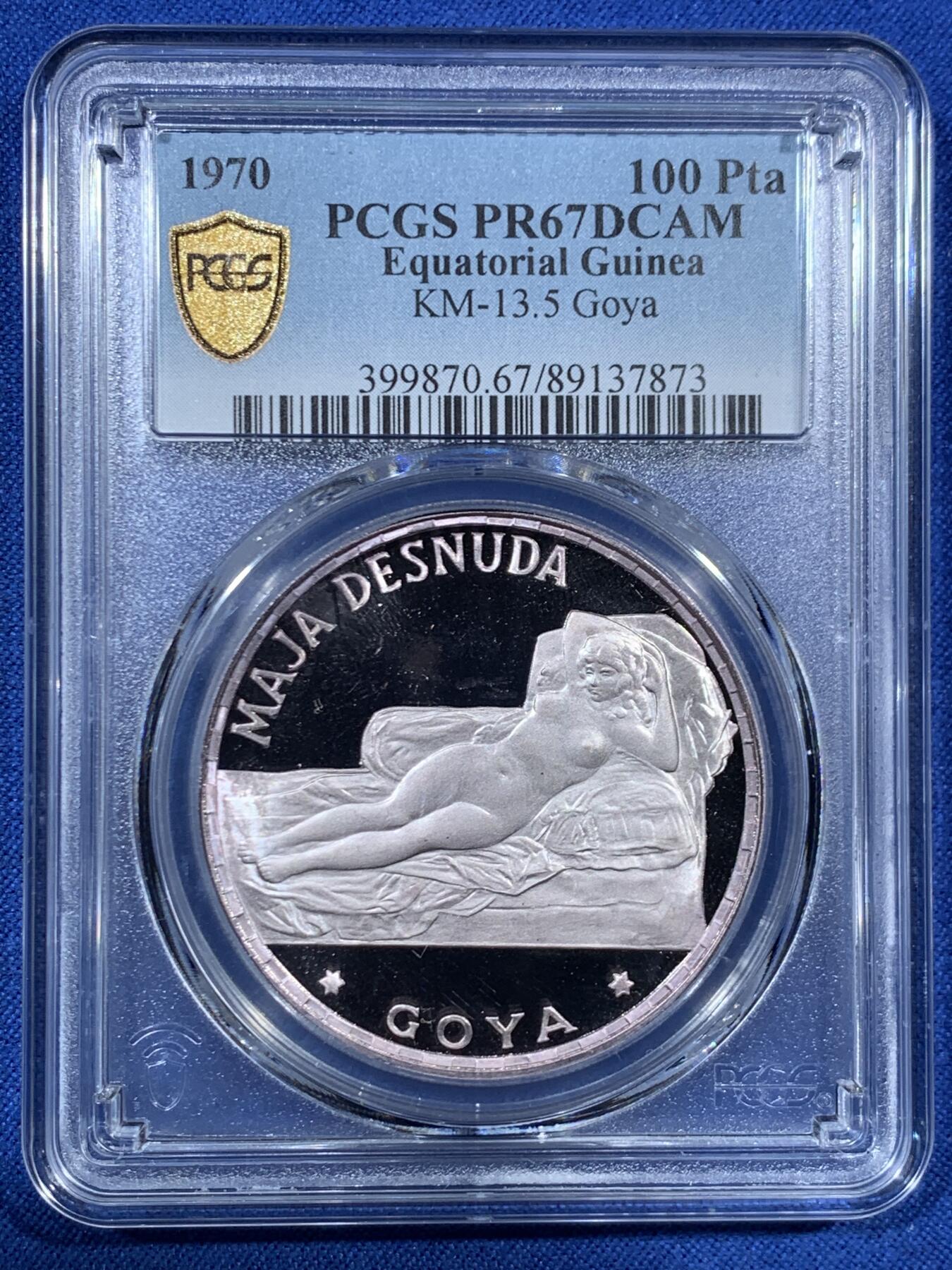 《竞宝斋》第456场 周日，周一，周二   3场连拍 （全场包邮）欢迎送拍 PCGS PR67DCAM 赤道几内亚 1970年 100比塞塔 大银币 戈雅裸女设计 精致工艺 正面淡紫色包浆
