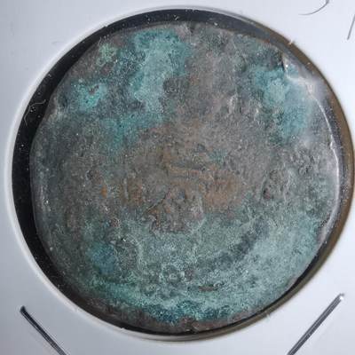 沼泽如烟--第959场 本期开始不支持出价小数点，感谢理解 - 龙二钱差品