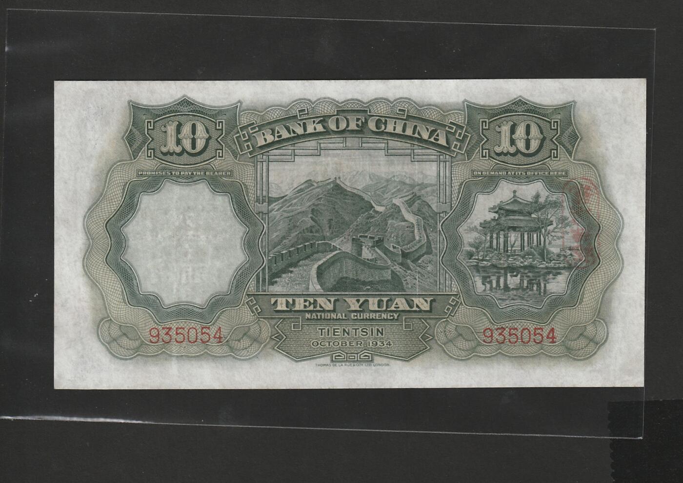 【1.16】世界纸币第10期