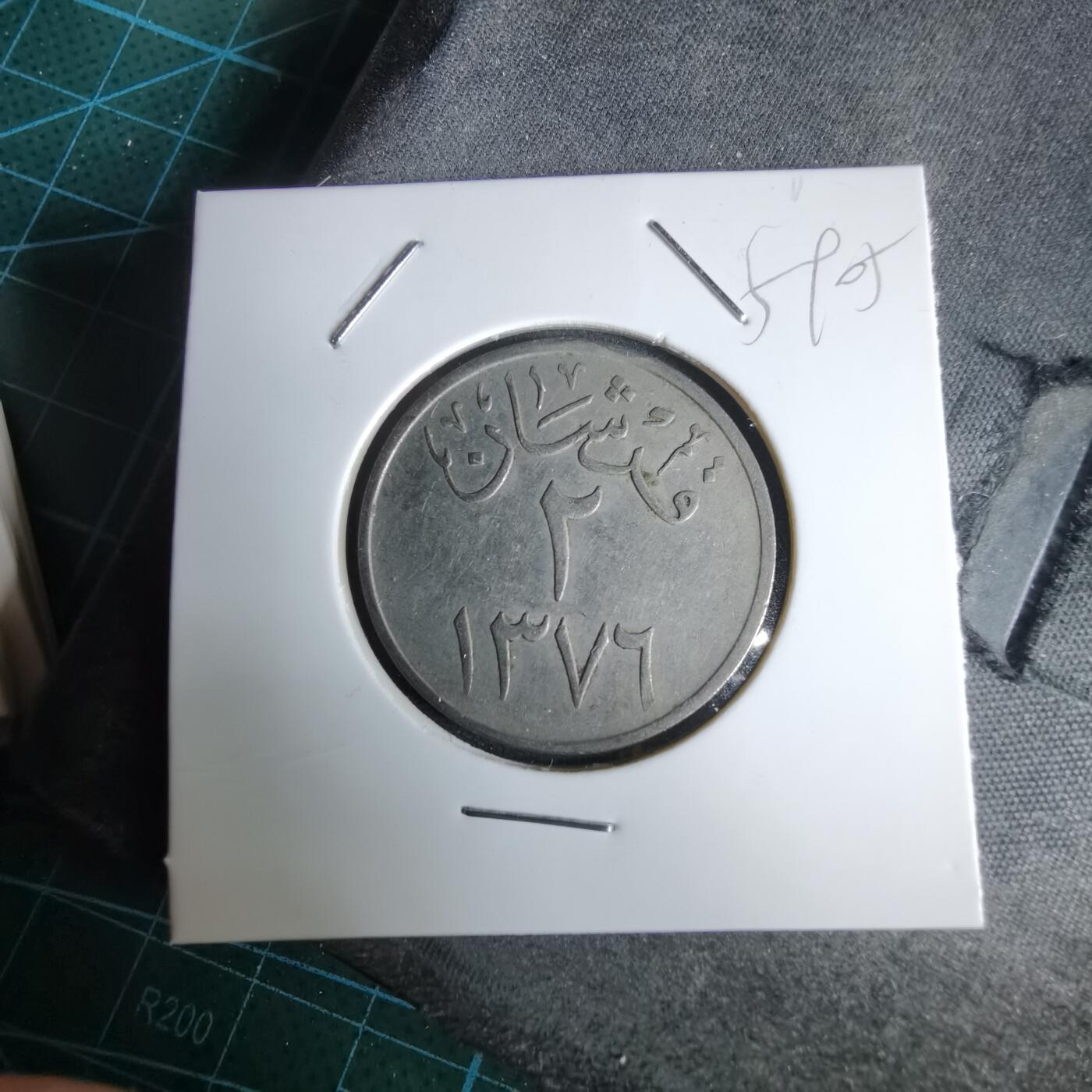 沼泽如烟--第959场 本期开始不支持出价小数点，感谢理解 沙特