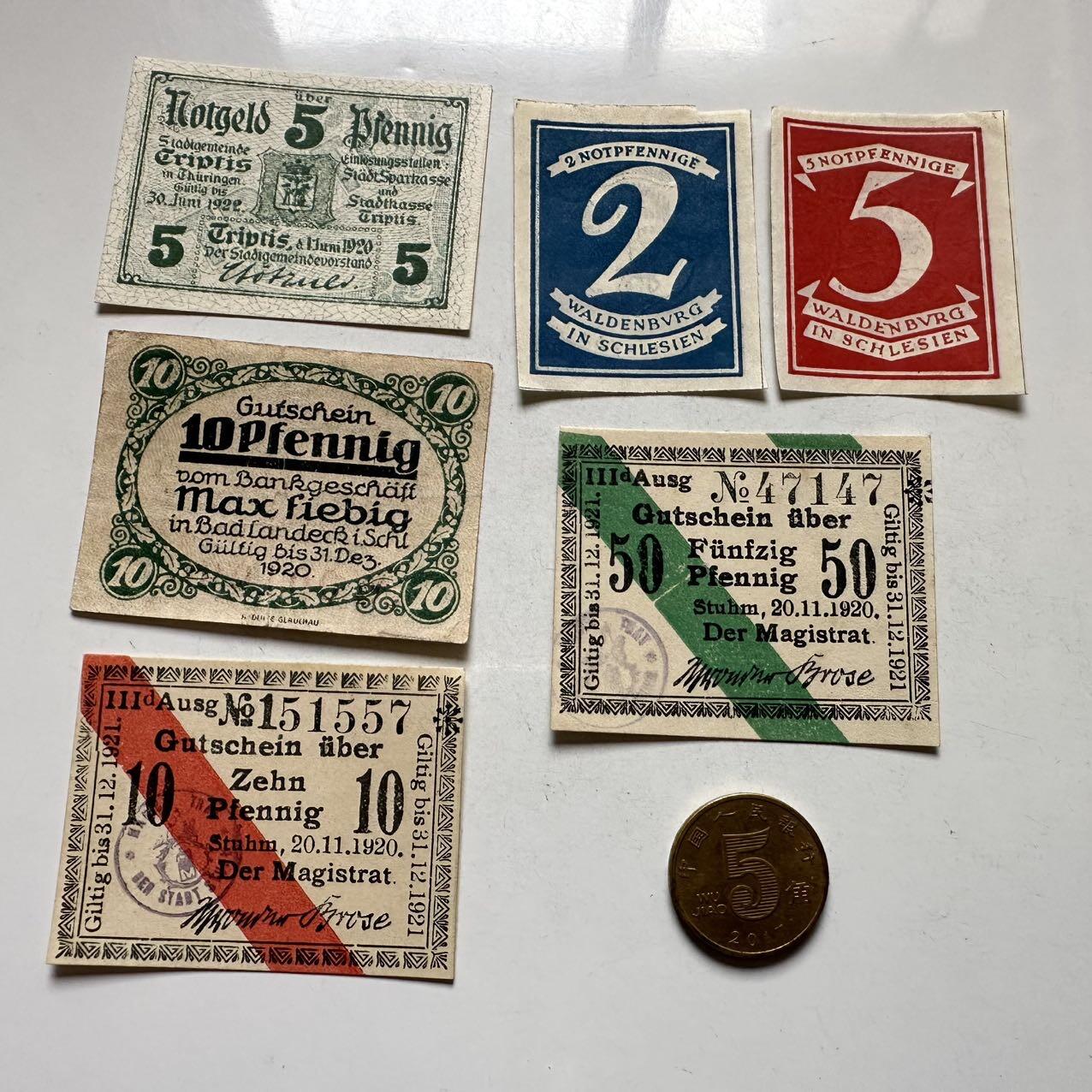 🌹外币初藏🌹🐯2026年第6场  每周二四六晚8️⃣点 接代拍