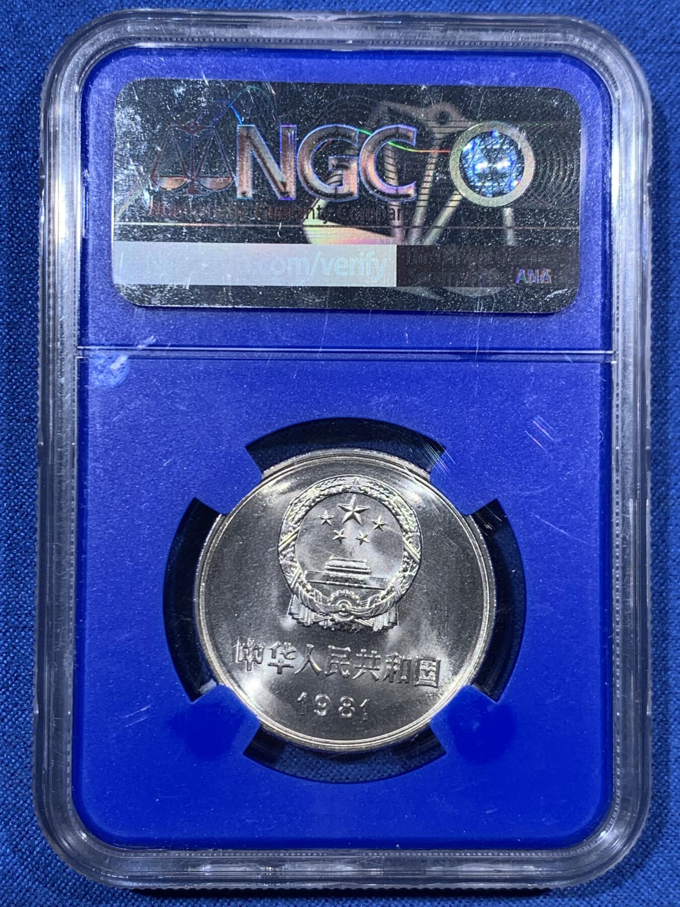 《竞宝斋》第456场 周日，周一，周二   3场连拍 （全场包邮）欢迎送拍