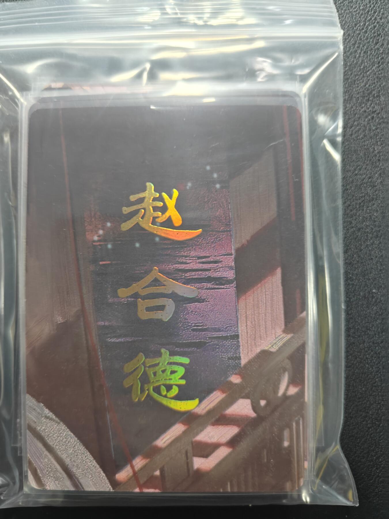 天玑星卡拍第159期《1.12周一截拍》持续收拍收评中 满赠卡需备注