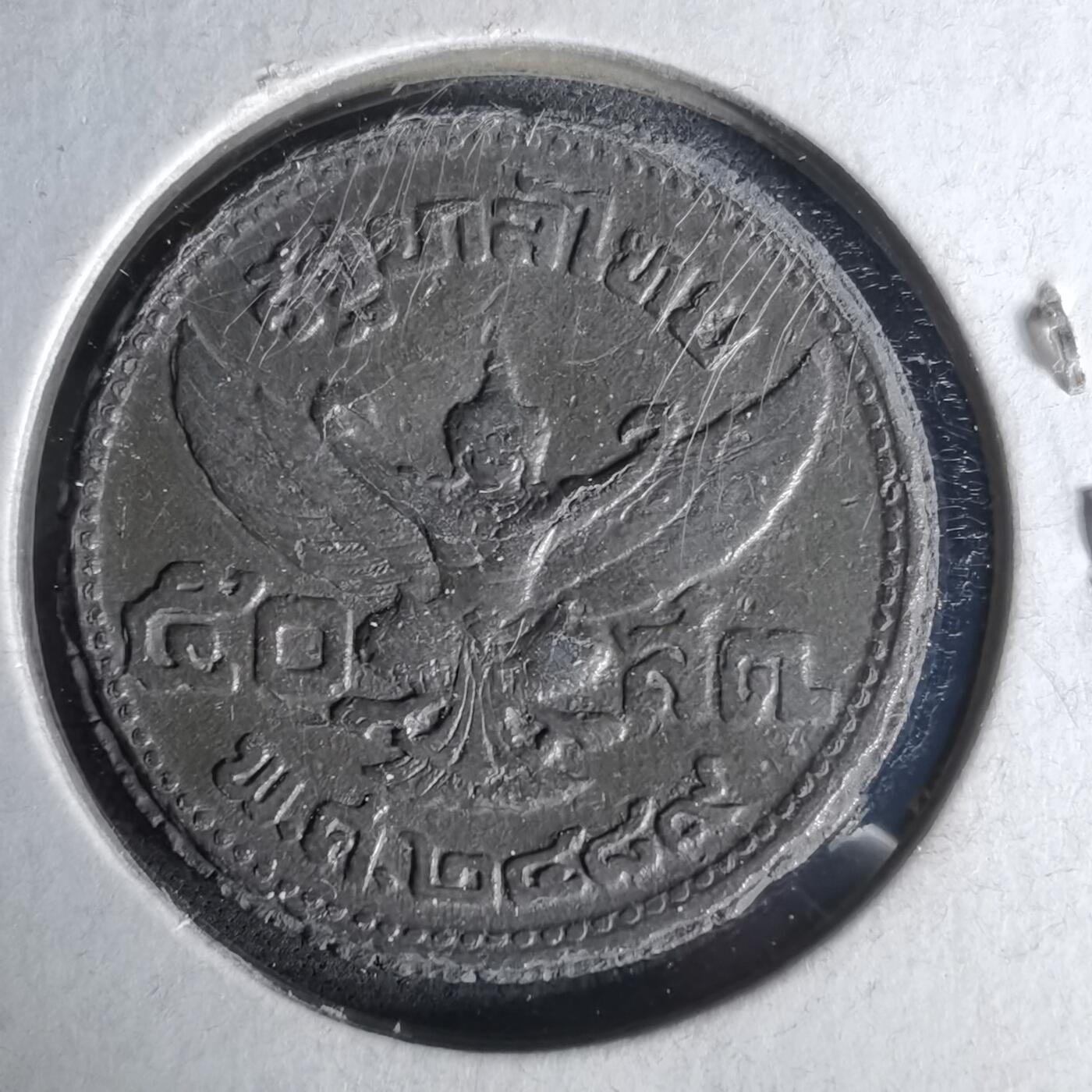 沼泽如烟--第958场 泰国