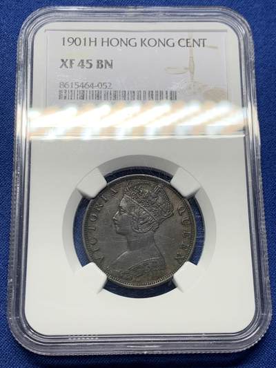 《竞宝斋》第456场 周日，周一，周二   3场连拍 （全场包邮）欢迎送拍 - NGC XF45BN 香港 1901H年 维多利亚 一仙 铜币