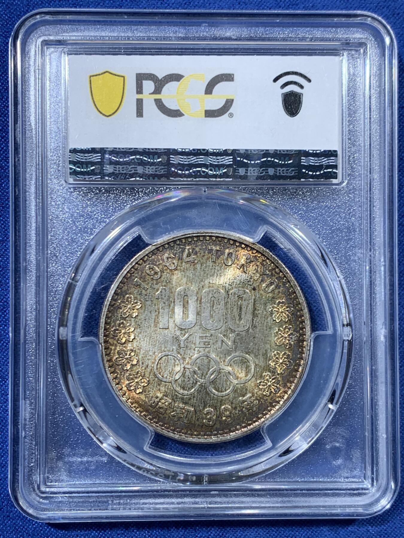 《竞宝斋》第456场 周日，周一，周二   3场连拍 （全场包邮）欢迎送拍