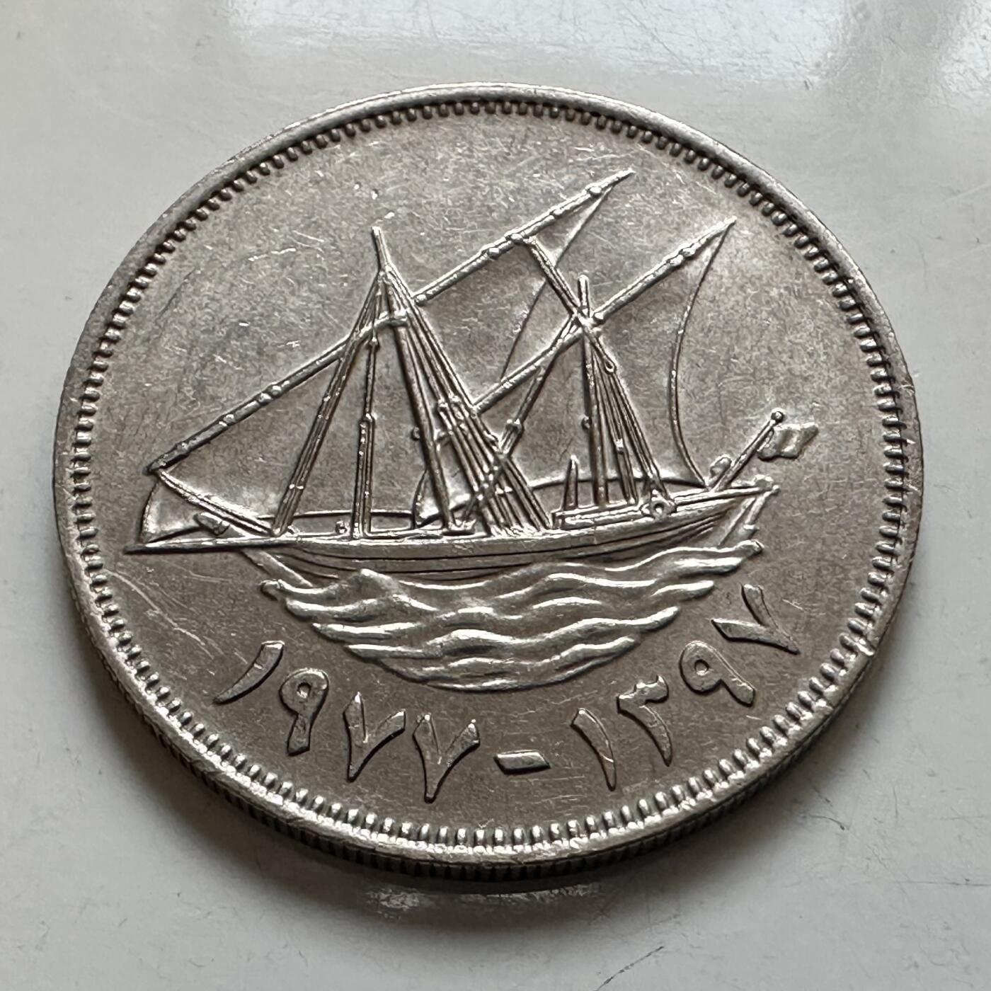 🌹外币初藏🌹🐯2026年第6场  每周二四六晚8️⃣点 接代拍 科威特1977年100费尔