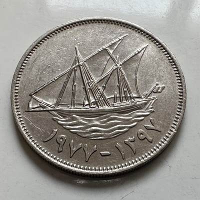 🌹外币初藏🌹🐯2026年第6场  每周二四六晚8️⃣点 接代拍 - 科威特1977年100费尔