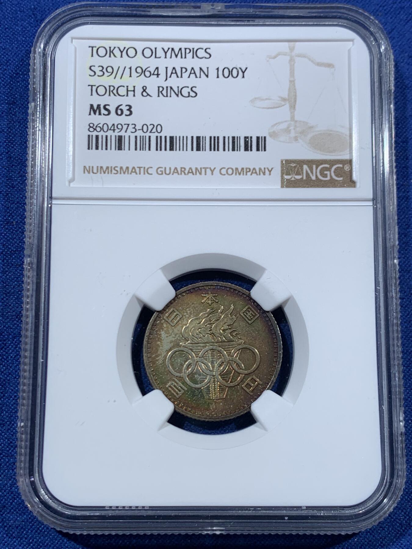 《竞宝斋》第456场 周日，周一，周二   3场连拍 （全场包邮）欢迎送拍