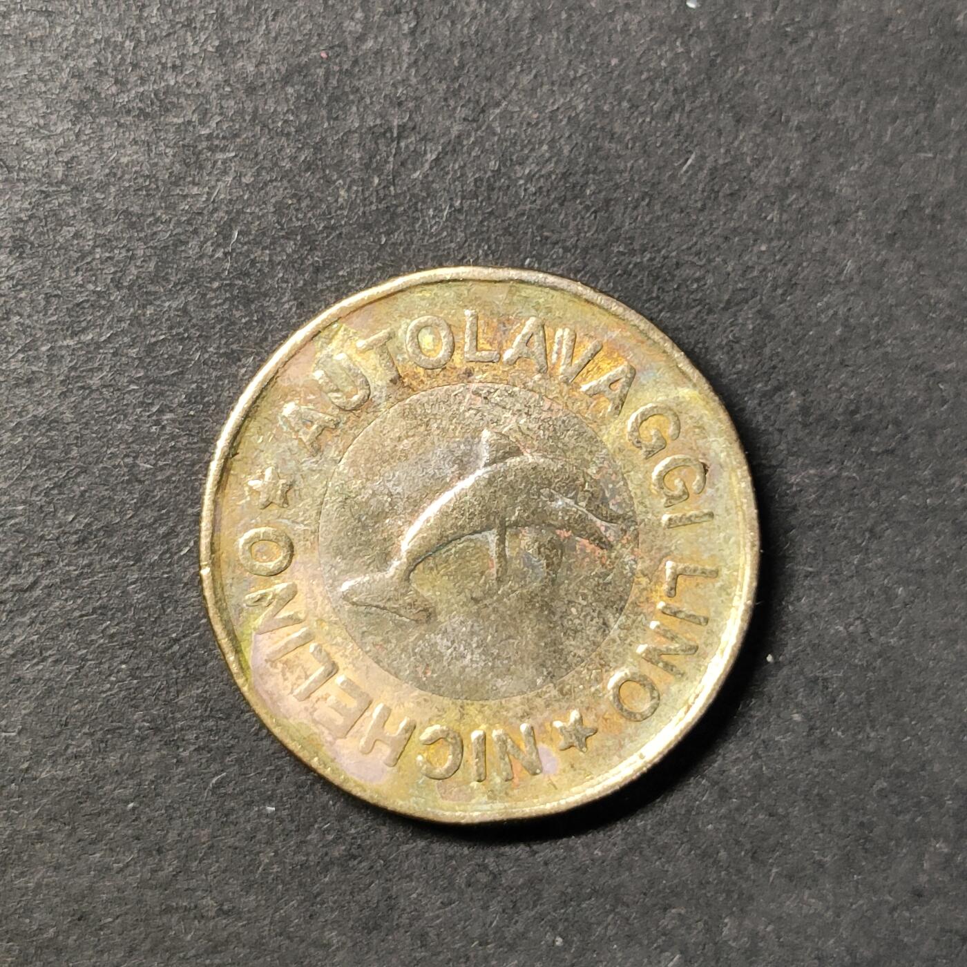 嘉禾收藏    【第435期】            无佣金、可寄存、满30元包邮 币一枚