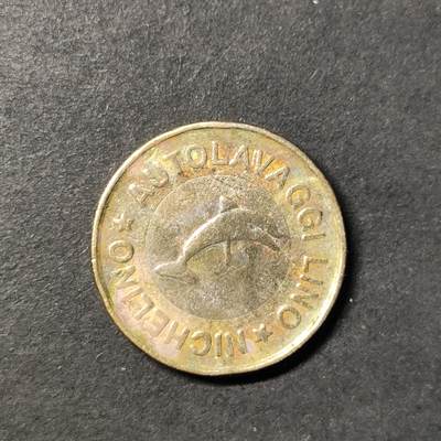 嘉禾收藏    【第443期】            无佣金、可寄存、满30元包邮 - 币一枚