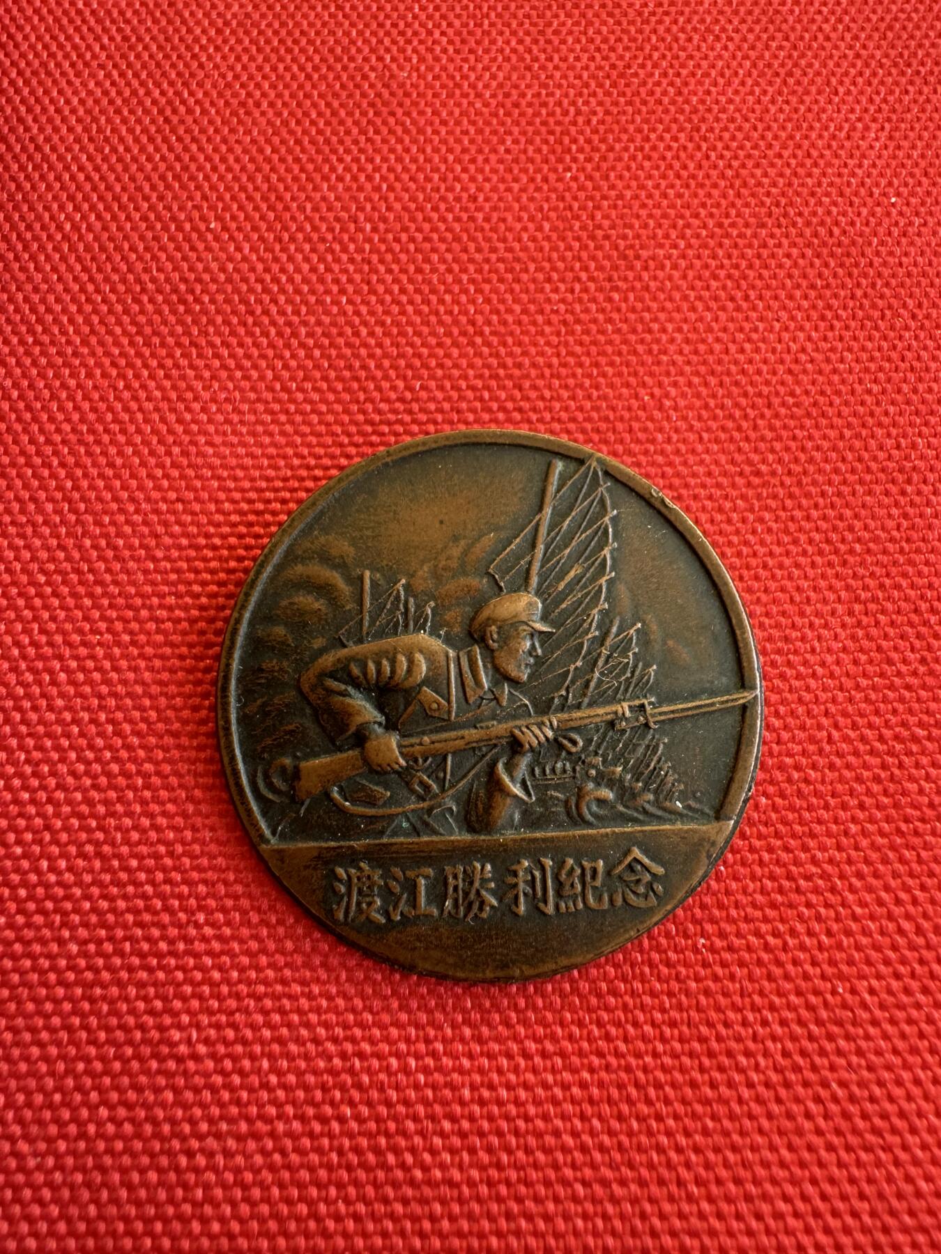 五哥徽章群   14号周三晚上八点4群联拍 铜章