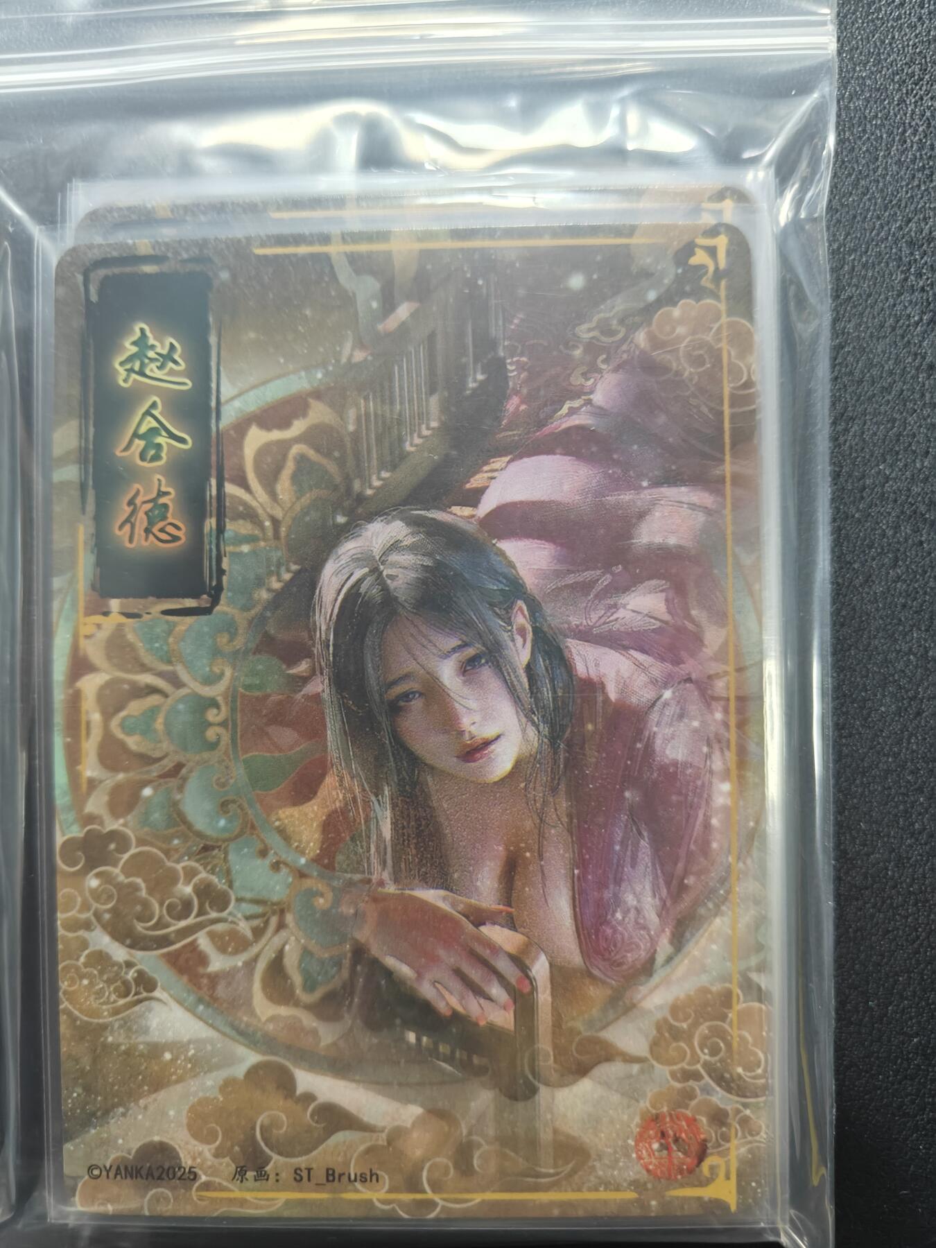 天玑星卡拍第159期《1.12周一截拍》持续收拍收评中 满赠卡需备注