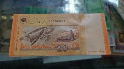 【新年七拍】世界钱币～微拍第228期暨2026年第7期  中小单价原刀卖剩号码精选部分 - 2012年马来西亚20林吉特 补号ZC全新绝品无47尾号692