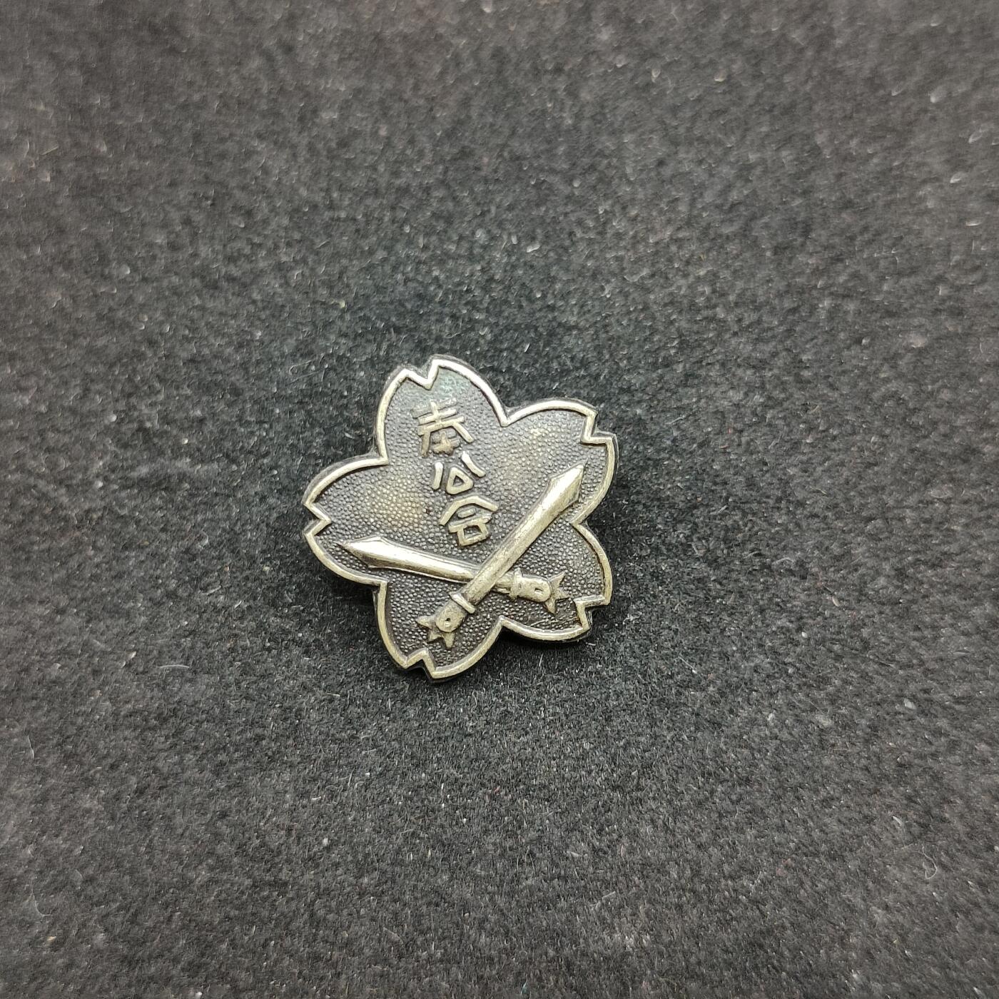 0元起拍勋章 第325期 咸鱼国勋章拍卖专场 1月14日（周三）下午6：00开始