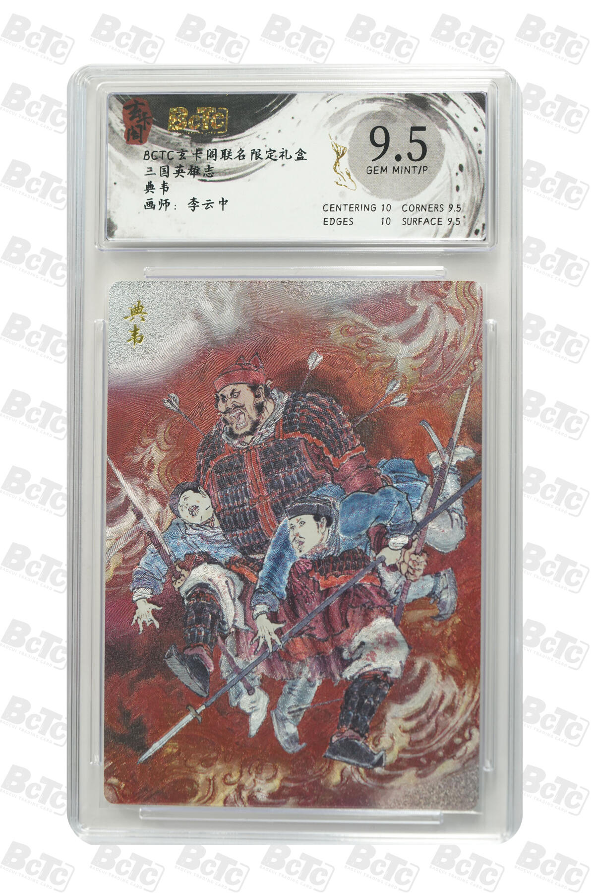 亡灵潮玩 马年第二场 2月3日 晚8点截拍