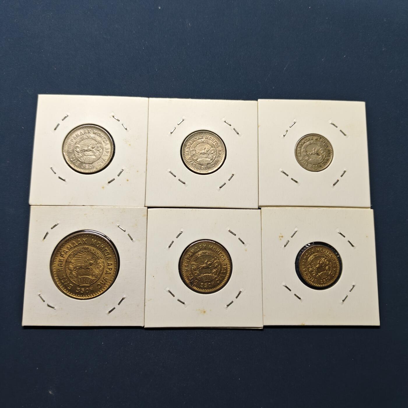 【全场包邮】纯粹捡漏拍494场 蒙古1945年第三版6枚套币 BU品相