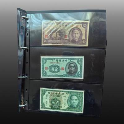 启元华旦票证专场 - 纪念钞