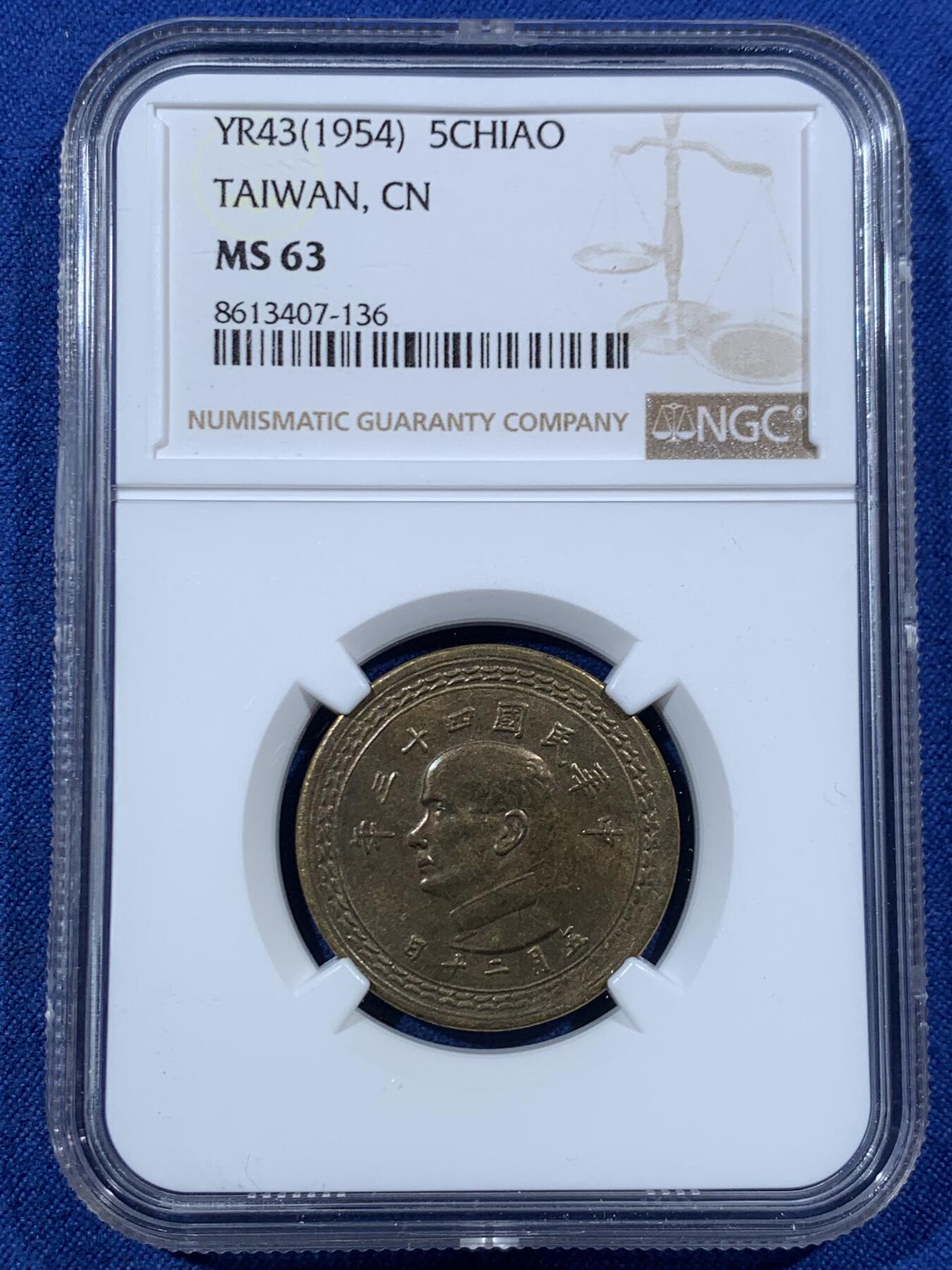 《竞宝斋》第456场 周日，周一，周二   3场连拍 （全场包邮）欢迎送拍