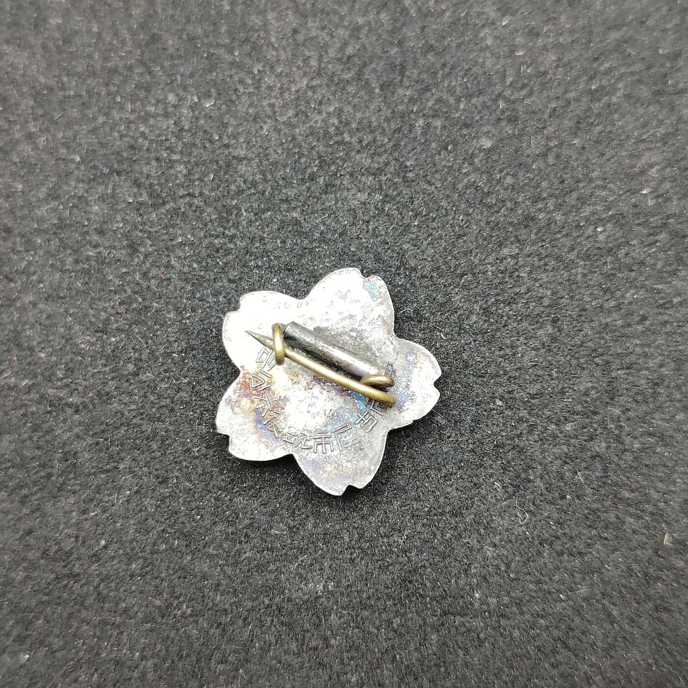 0元起拍勋章 第325期 咸鱼国勋章拍卖专场 1月14日（周三）下午6：00开始