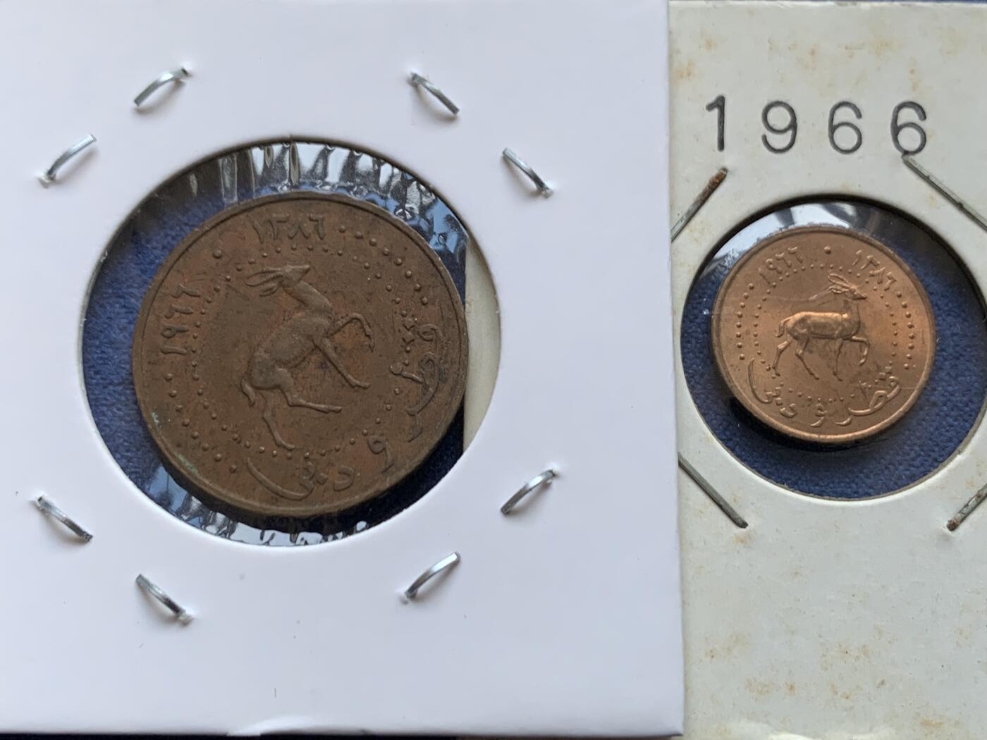 《竞宝斋》第456场 周日，周一，周二   3场连拍 （全场包邮）欢迎送拍 三枚一组 卡塔尔和迪拜 1966年 1/5/10迪拉姆 铜币 中东币少见品种 仅短暂流通的羚羊币 细节保存不错