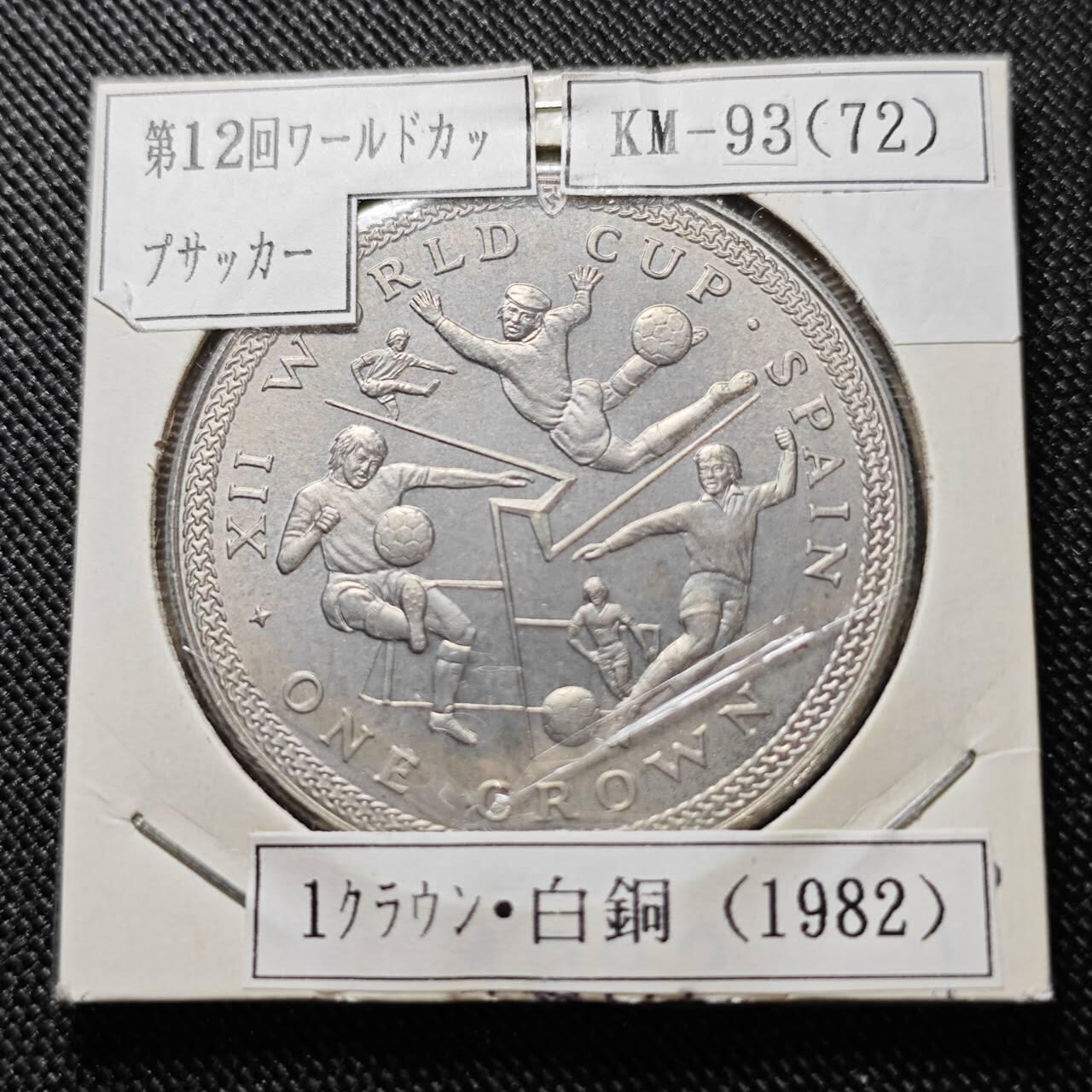 KK钱币收藏小铺  第400期  百期特拍（四拍之四）2月预留时间 周末发货