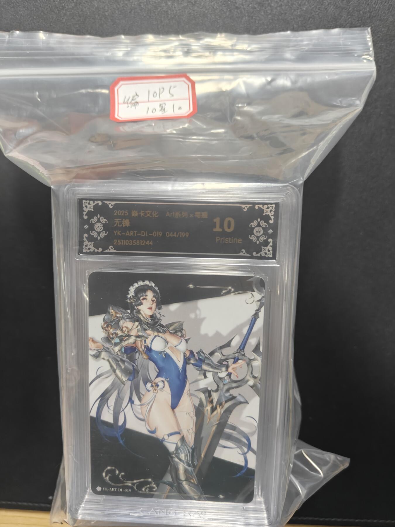 天玑星卡拍第159期《1.12周一截拍》持续收拍收评中 满赠卡需备注