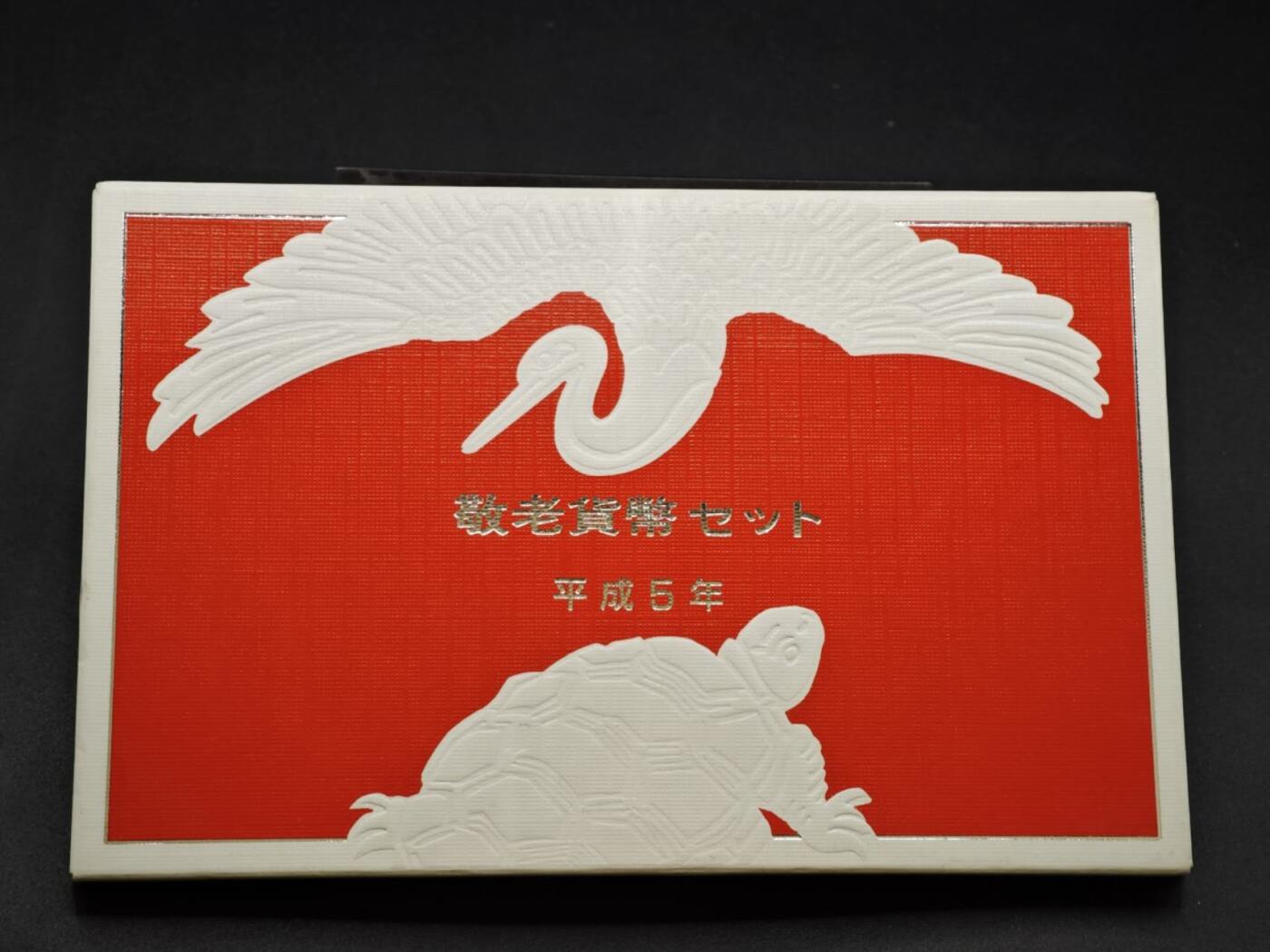 【淘币小摊】实时拍第八百四十六拍   散币场   满百包邮可预留二周 每周一统一发货  