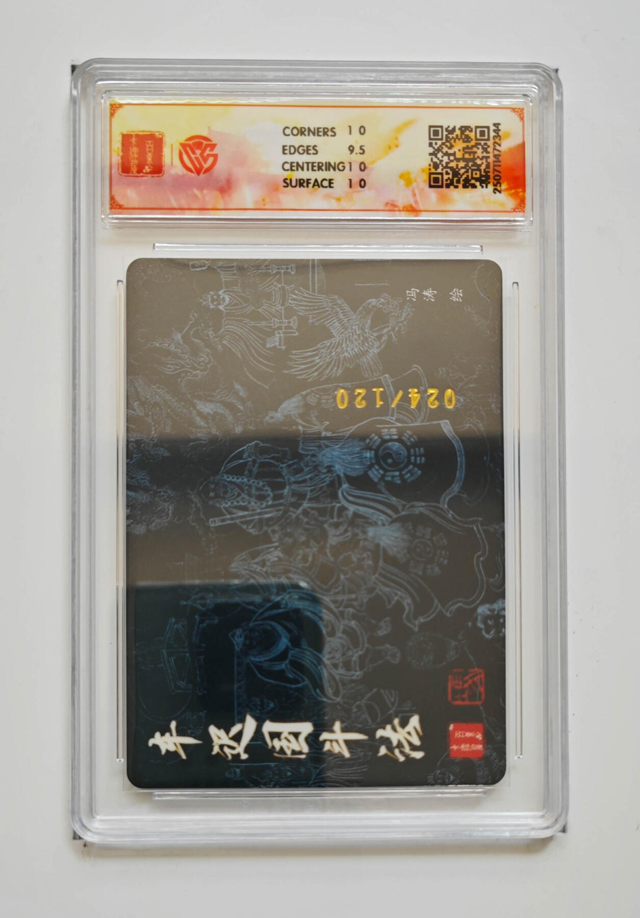 亡灵潮玩 马年第二场 2月3日 晚8点截拍